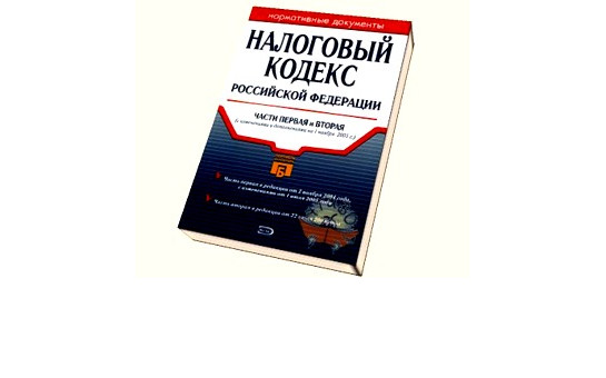 Основные изменения по вопросам применения налоговых льгот при налогообложении имущества физических лиц, применяющиеся для налоговых периодов 2018 и 2019 гг.
